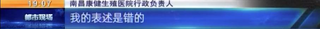 康健医院试管婴儿 康健医院试管婴儿