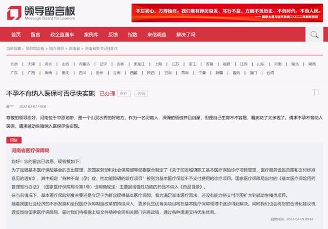 北医三院试管婴儿的费用 北医三院试管婴儿的费用