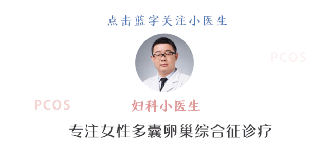 多囊可以做试管婴儿么多囊能做试管吗