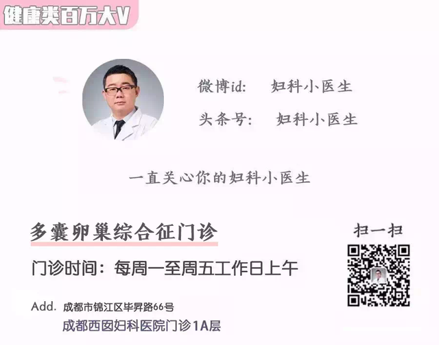多囊可以做试管婴儿么 多囊可以做试管婴儿么