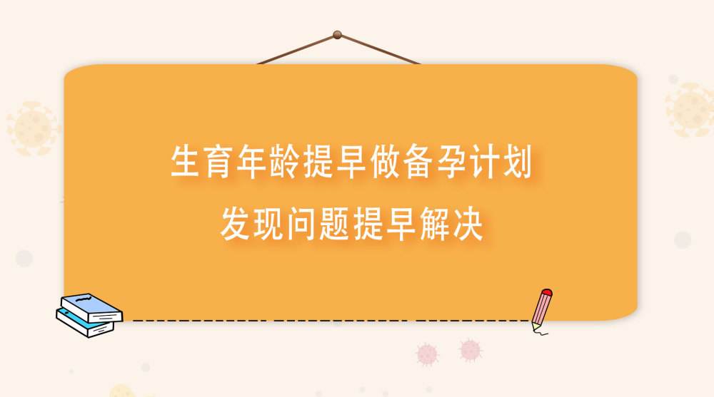 山东省立试管婴儿山东哪里做试管婴儿好