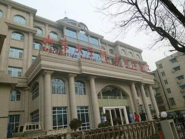 山东省立试管婴儿山东哪里做试管婴儿好