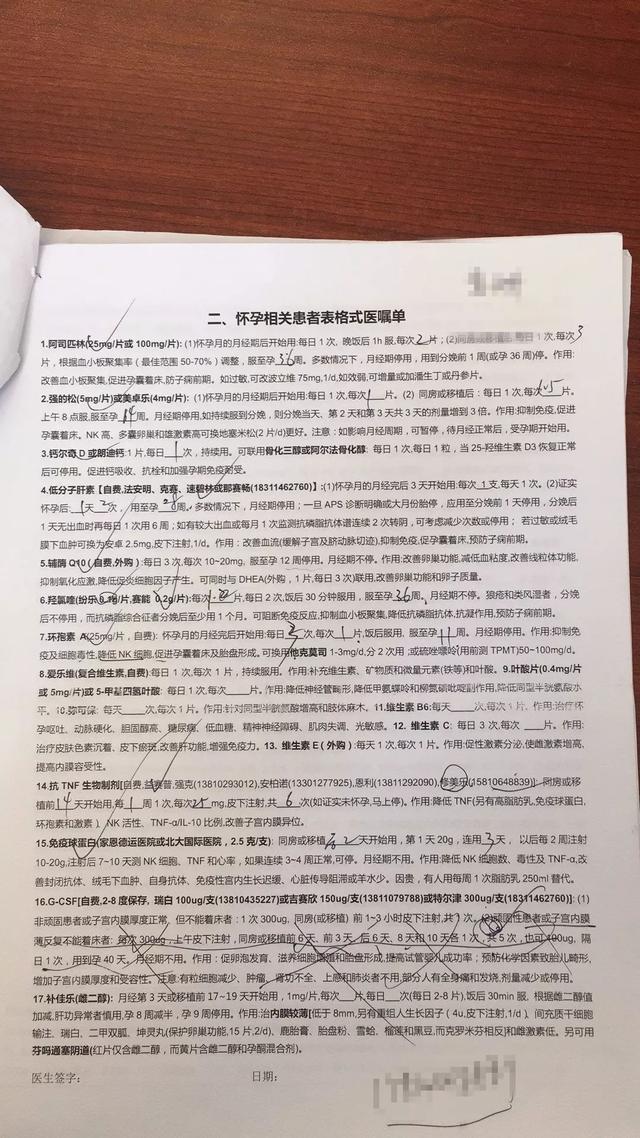 湖北省妇幼试管婴儿 湖北省妇幼试管婴儿