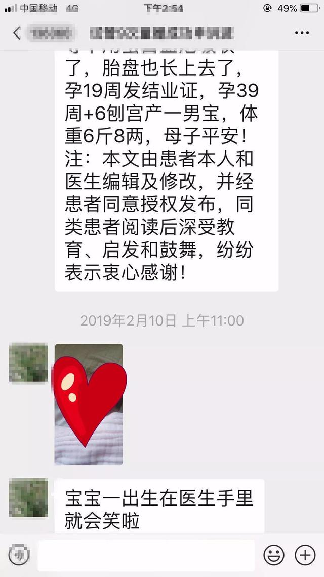 湖北省妇幼试管婴儿 湖北省妇幼试管婴儿