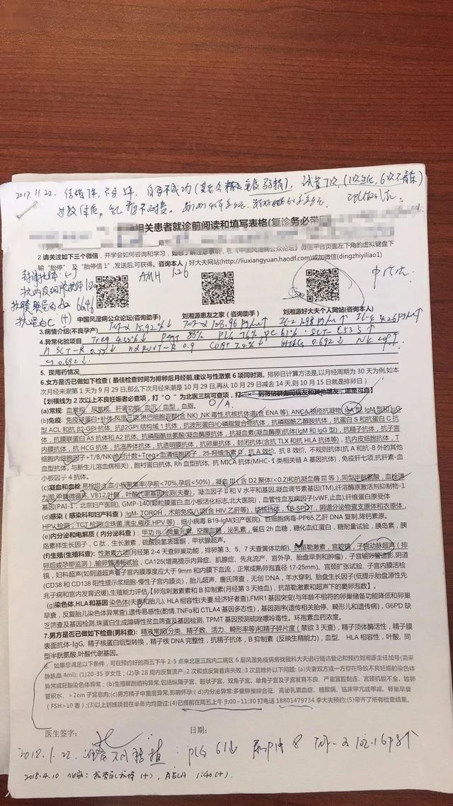 湖北省妇幼试管婴儿 湖北省妇幼试管婴儿