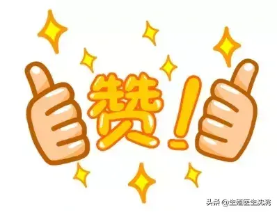 试管婴儿的发展 试管婴儿的发展