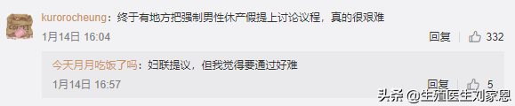 男的能做试管婴儿吗 男的能做试管婴儿吗