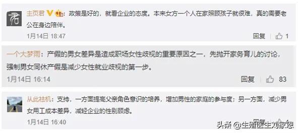 男的能做试管婴儿吗(试管婴儿做一次多少钱)