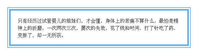 欣试管婴儿 欣试管婴儿