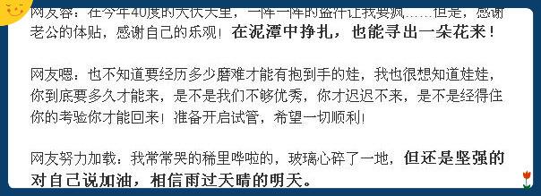 欣试管婴儿 欣试管婴儿