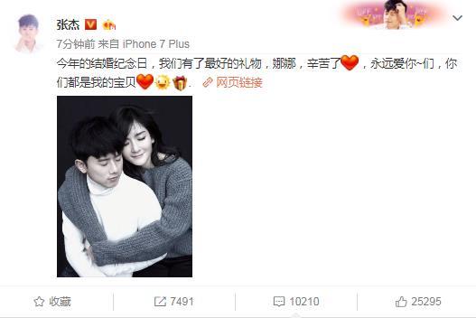 谢娜是做的试管婴儿吗