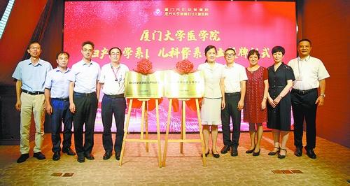 试管婴儿厦门(厦门三代试管婴儿)
