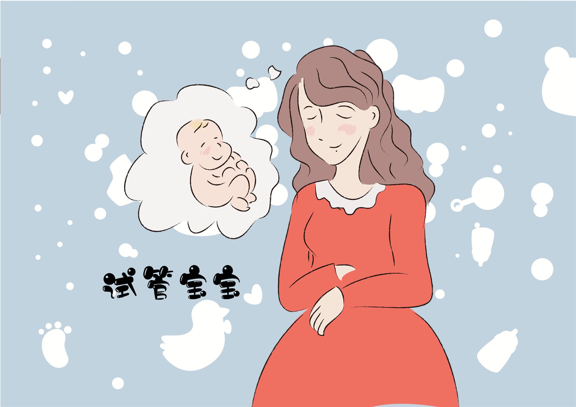 哪些人适合试管婴儿(试管婴儿全部费用)