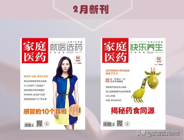 试管婴儿做双胞胎 试管婴儿做双胞胎