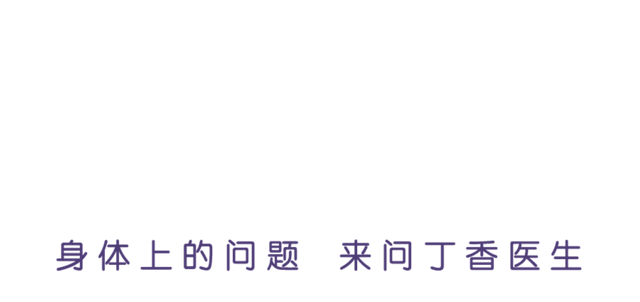试管婴儿休息
