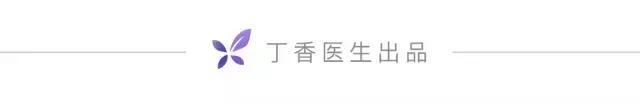 试管婴儿休息