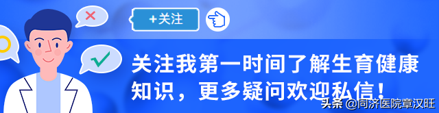 揭秘试管婴儿