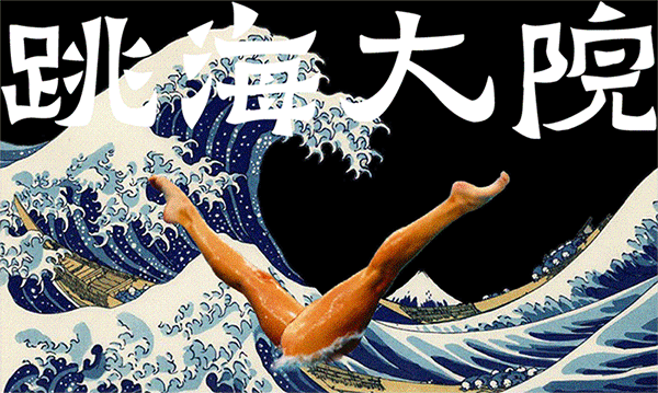 试管婴儿调酒万圣节鸡尾酒试管婴儿