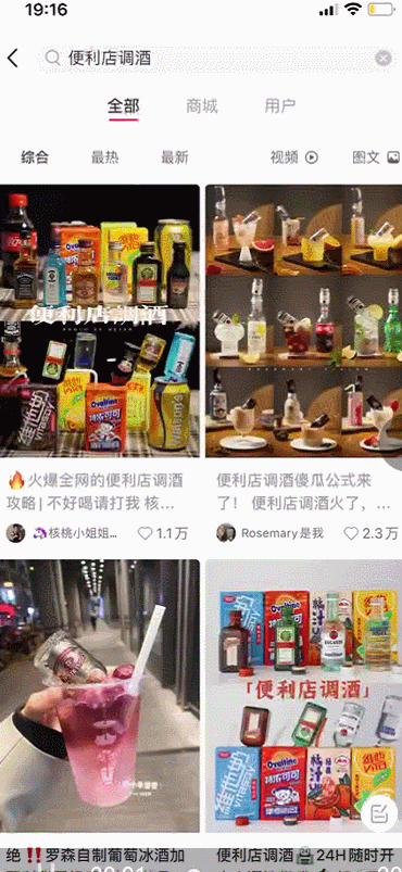 试管婴儿调酒 试管婴儿调酒