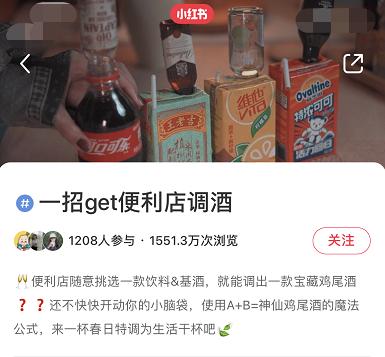 试管婴儿调酒 试管婴儿调酒