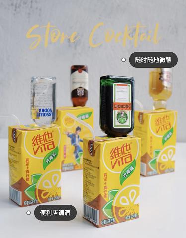 试管婴儿调酒 试管婴儿调酒