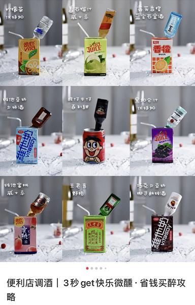 试管婴儿调酒 试管婴儿调酒