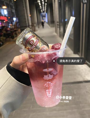 试管婴儿调酒 试管婴儿调酒