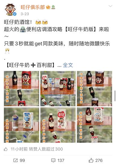 试管婴儿调酒 试管婴儿调酒