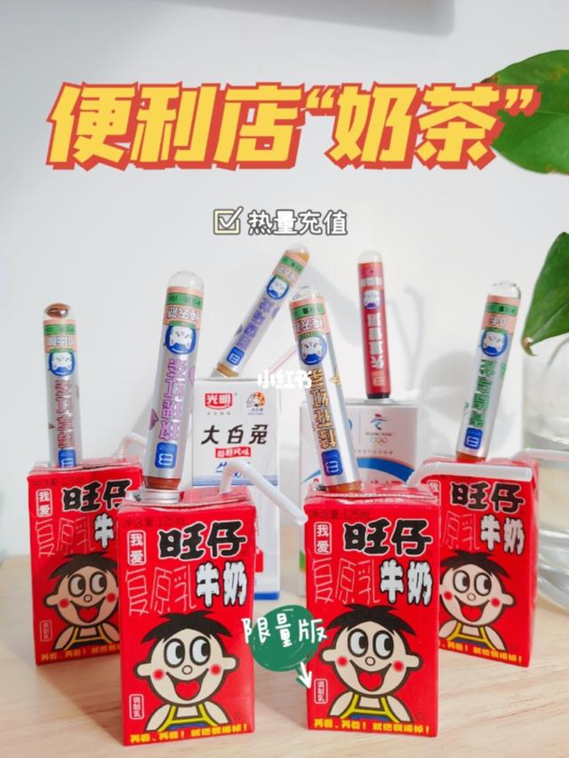 试管婴儿调酒 试管婴儿调酒