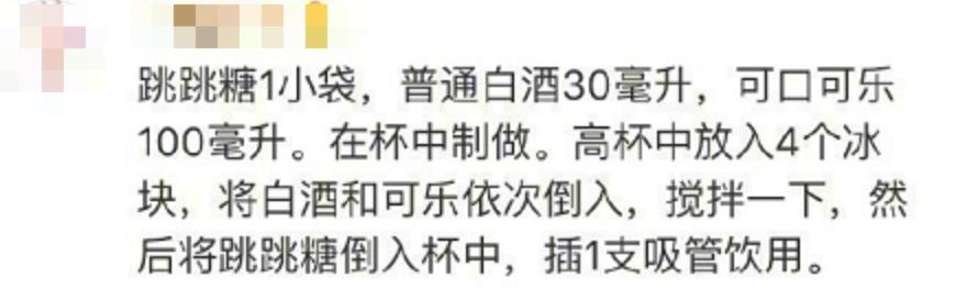 试管婴儿调酒 试管婴儿调酒