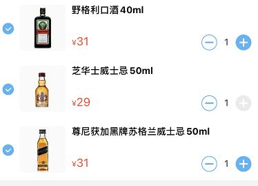 试管婴儿调酒 试管婴儿调酒
