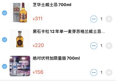 试管婴儿调酒 试管婴儿调酒
