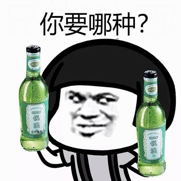 试管婴儿调酒 试管婴儿调酒