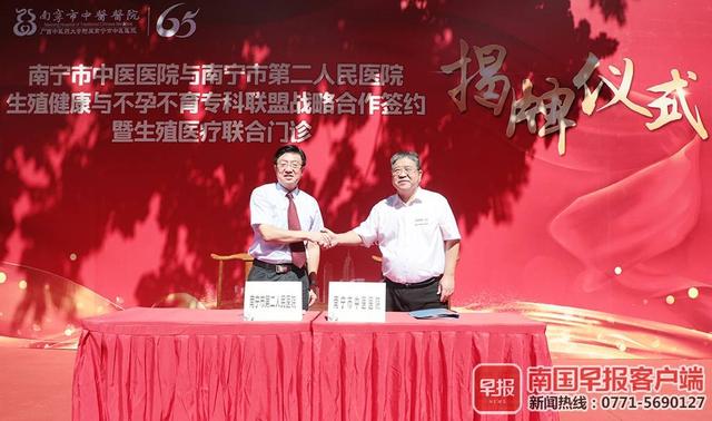 南宁哪家医院做试管婴儿好 南宁哪家医院做试管婴儿好