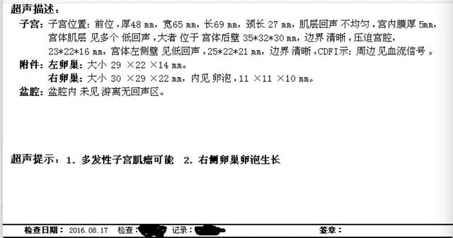 补佳乐试管婴儿试管婴儿补佳乐吃到几周