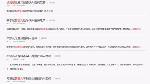 河南试管婴儿河南省试管婴儿排行