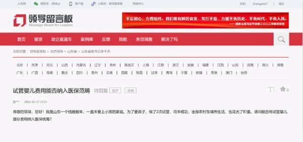 河南试管婴儿 河南试管婴儿