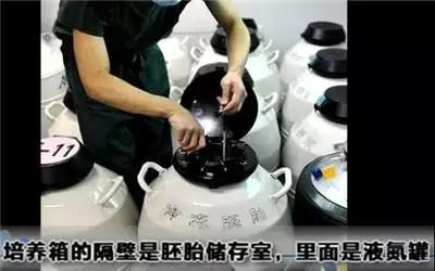 试管婴儿最全详细流程