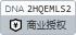 试管婴儿问题 试管婴儿问题