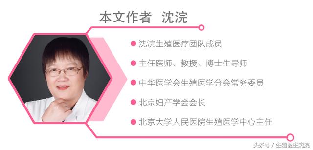 一次试管婴儿 一次试管婴儿