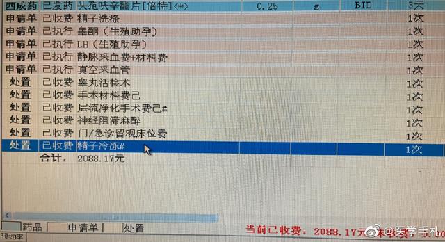 外国试管婴儿国家免费做试管婴儿