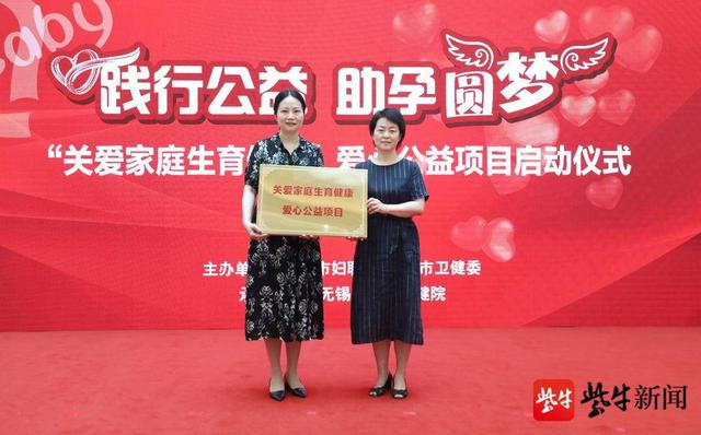 无锡试管婴儿无锡试管婴儿费用