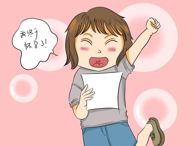 女性如何做试管婴儿义乌试管婴儿