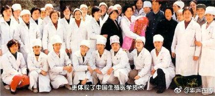 北医三院的试管婴儿 北医三院的试管婴儿