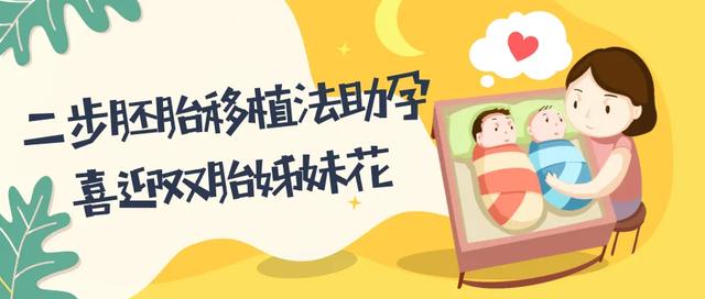 两个女的怎么做试管婴儿(女人跟女人可以做试管吗)
