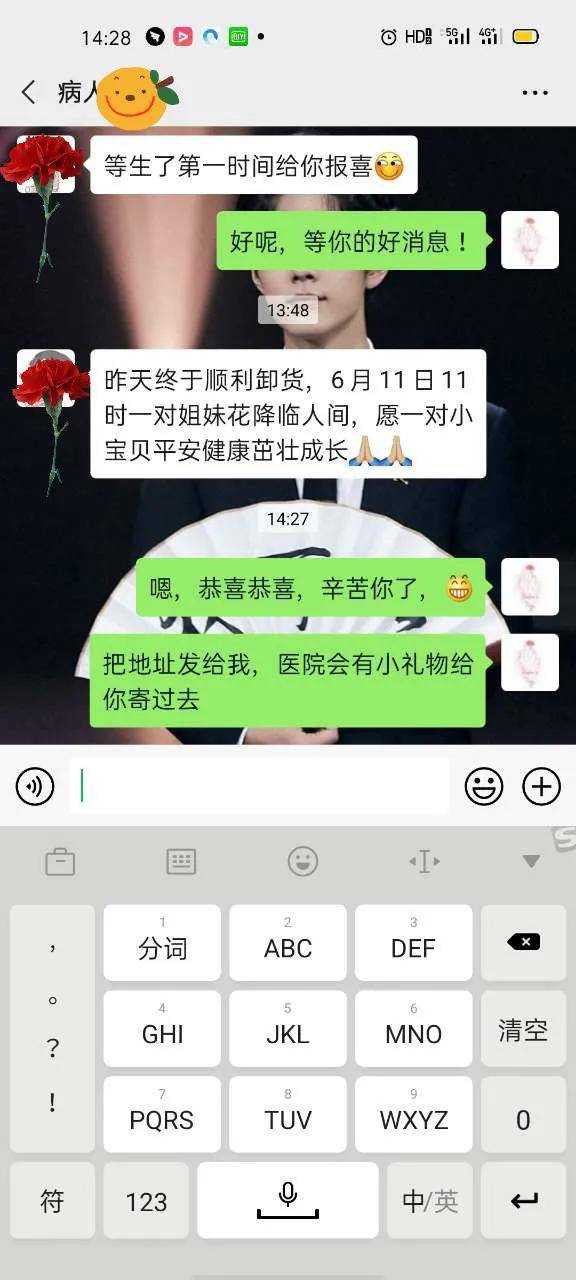 两个女的怎么做试管婴儿 两个女的怎么做试管婴儿