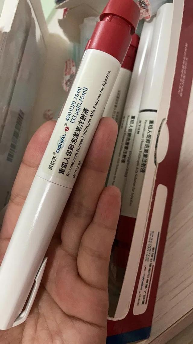 试管婴儿提成