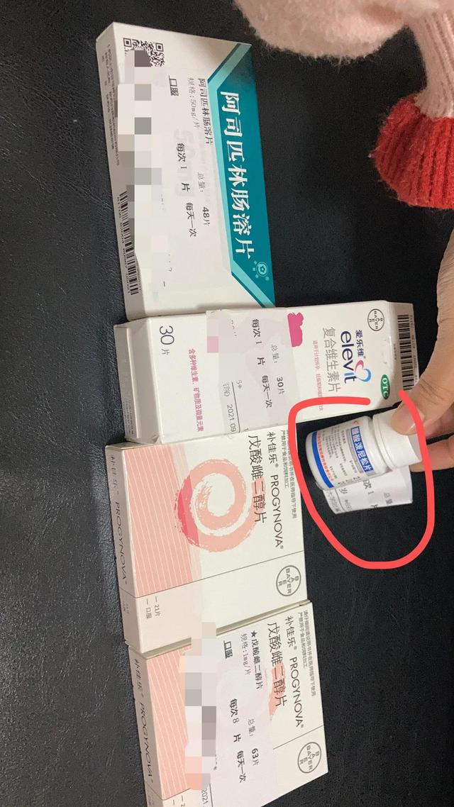 试管婴儿提成 试管婴儿提成