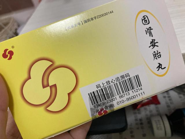 试管婴儿提成 试管婴儿提成