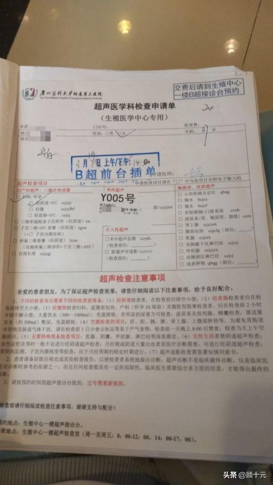 试管婴儿hcg 试管婴儿hcg